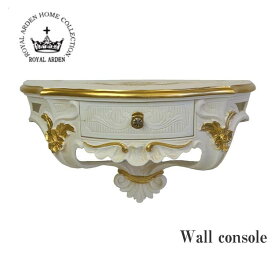 【送料無料】コンソール 壁掛けコンソール ゴージャス エレガント アンティーク調 イタリア製 装飾品 ホワイト WH 引出し付 84440