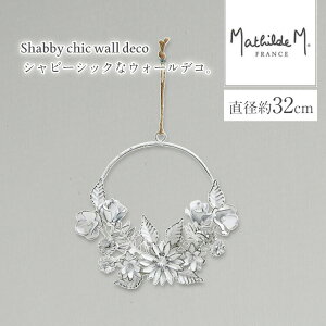 XSi|Cg11{yzǏ EH[fR a32cm  CeA GKg AeB[N C^A Vr[ Mathilde M 880250