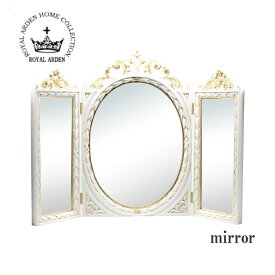 【送料無料】ミラー 鏡 三面鏡 ガラス ゴージャス エレガント アンティーク調 イタリア製 シルバー 84485