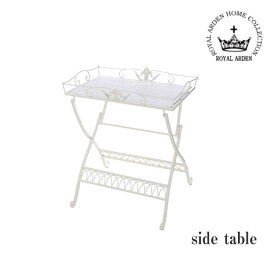 【送料無料】サイドテーブル アイアン ホワイト WH 71864