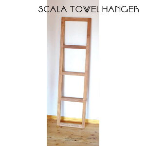 yznK[ SCALA TOWEL HANGER ^InK[ [ `[NEbh ؐ VR i i` uE `[NEbhV[Y CeA bvX