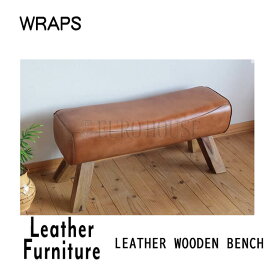 【送料無料】 ベンチ LEATHER WOODEN BENCH スツール 背もたれなし ダイニングベンチ イス Leather Furniture 天然木 ニューチーク材 WRAPS ラップス