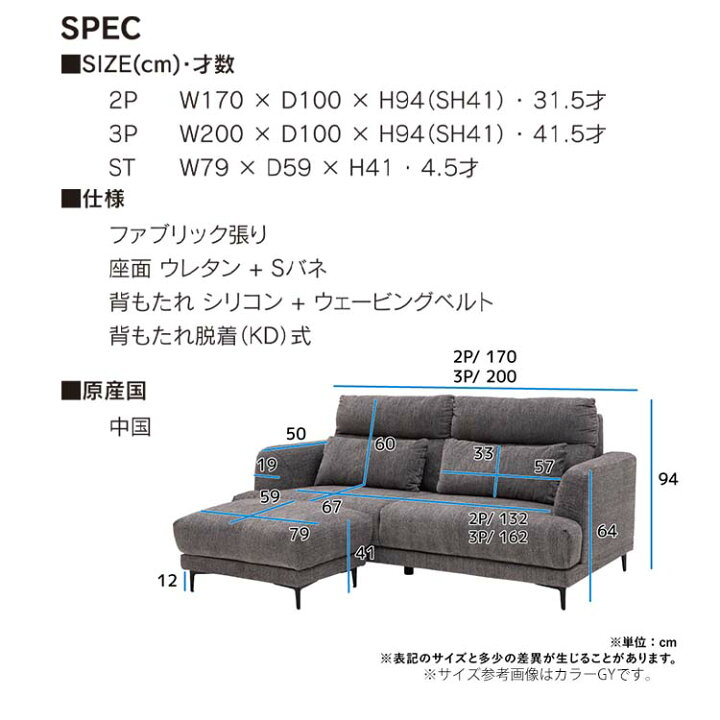 楽天市場】【送料無料】ソファ ソファー 3Pソファ 3人掛け 3P ソファー 
