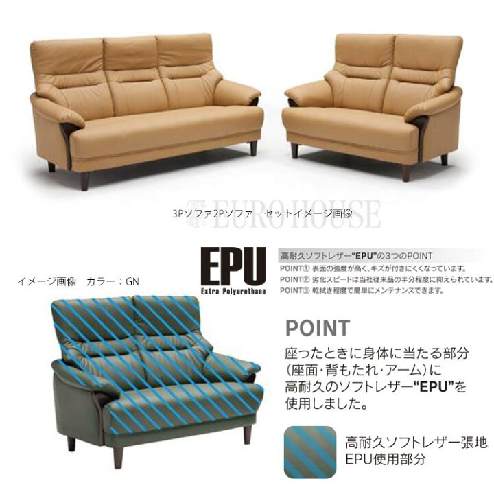 楽天市場】【送料無料】ソファ ソファー 3Pソファ 3人掛け 3P ソファー 