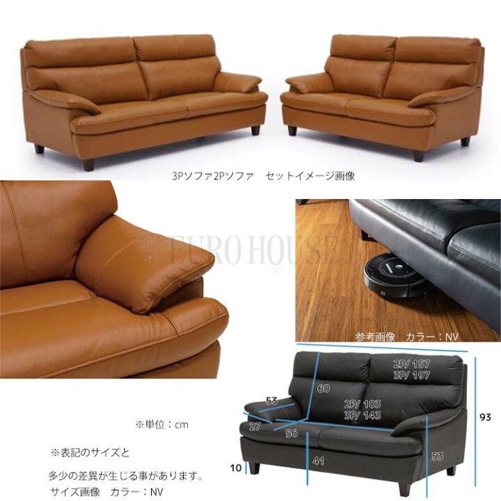 楽天市場】【送料無料】ソファ ソファー 2Pソファ 2人掛け 2P ソファー 