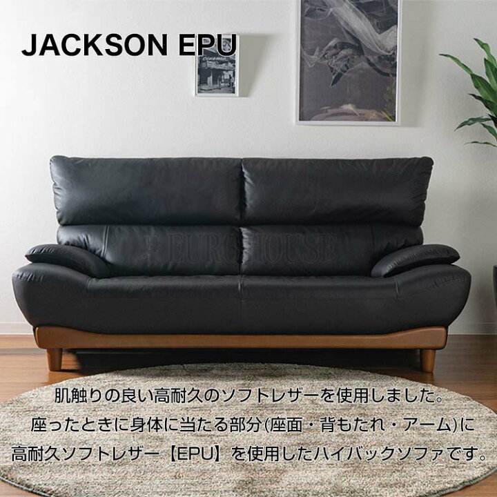 楽天市場】在庫少要確認 【送料無料】ソファ ソファー 3Pソファ 3人 