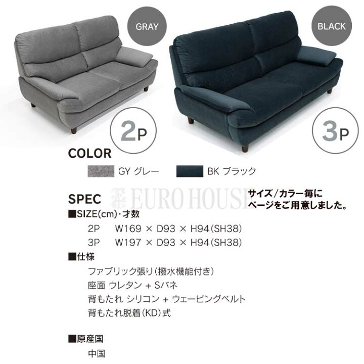 楽天市場】【送料無料】ソファ ソファー 2Pソファ 2人掛け 2P 防滴 