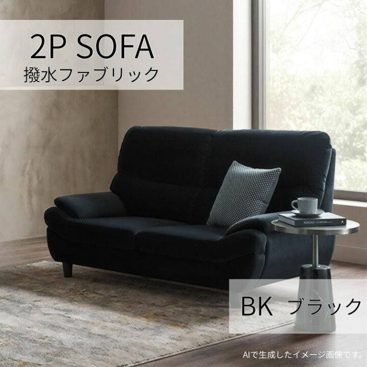 楽天市場】週末は店内商品ポイント最大20倍【送料無料】ソファ 