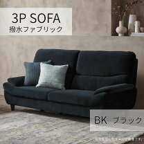 楽天市場】sheer ソファーの通販
