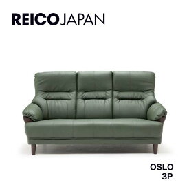 【送料無料】ソファ ソファー レイコ―ジャパン reioo 3Pソファ 3人掛け 3P ソファー OSLO オスロ EPU GN リビング シンプル レイコージャパン sheer ソファー reicojapan