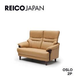 【送料無料】ソファ ソファー レイコ―ジャパン reioo 2Pソファ 2人掛け 2P ソファー OSLO オスロ EPU CAM リビング シンプル レイコージャパン sheer ソファー reicojapan