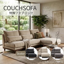 楽天市場】sheer ソファーの通販