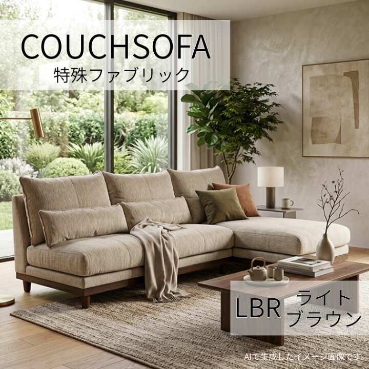 楽天市場】【送料無料】ソファ ソファー カウチ カウチソファ シューズ 