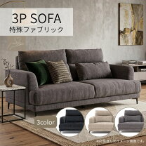 楽天市場】sheer ソファーの通販