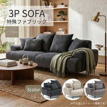 楽天市場】opera ソファーの通販