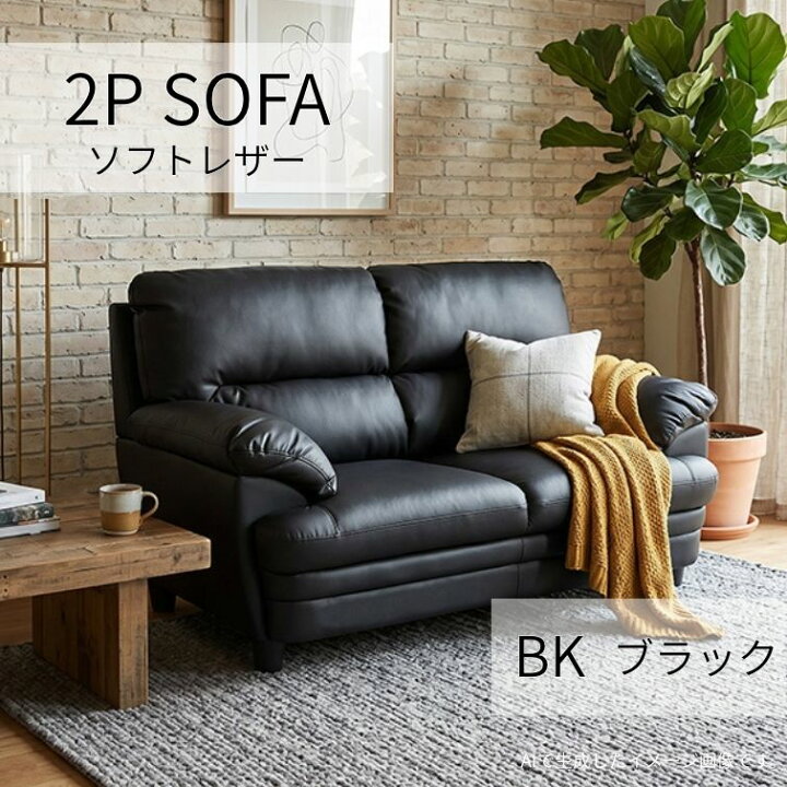 楽天市場】15日は店内商品ポイント最大20倍【送料無料】ソファ 