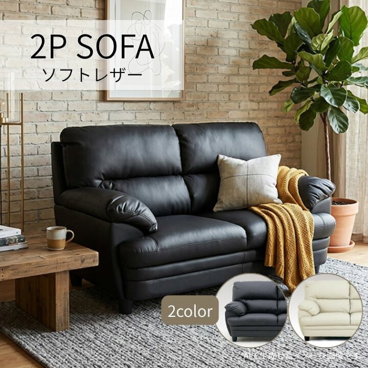 楽天市場】15日は店内商品ポイント最大20倍【送料無料】ソファ 