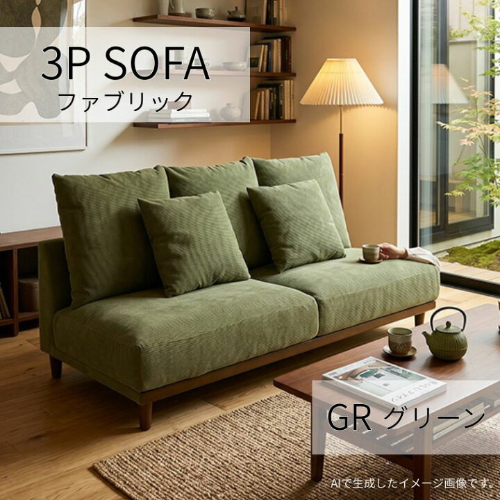 楽天市場】【送料無料】ソファ ソファー 3Pソファ 3人掛け 3P ソファー 