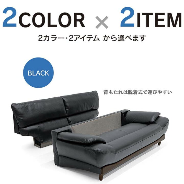 楽天市場】【送料無料】欠品中 2Pソファ 2人掛 ソファ FAB 