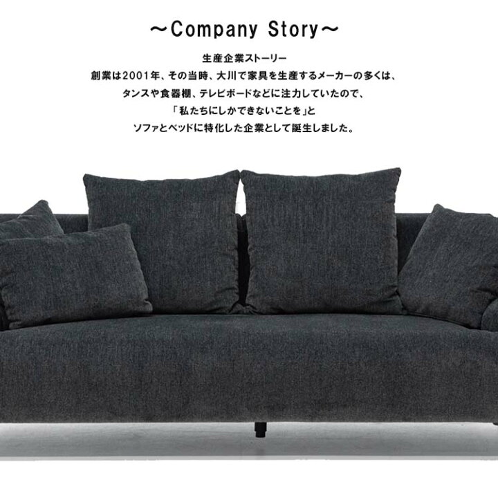 楽天市場】週末は店内商品ポイント最大20倍【送料無料】ソファ 