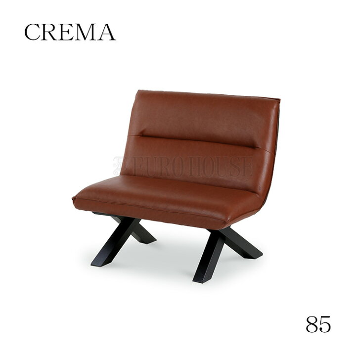 楽天市場】【送料無料】85 チェア クレマ CREMA 幅120 BR ブラウン 