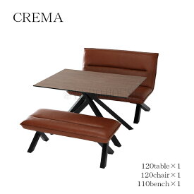 【送料無料】D3点セット 120 クレマ CREMA ウォールナット WN ブラウン リビングダイニング ダイニングセット テーブル チェア セット シンプル モダン サンキコーポレーション Clip