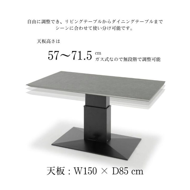 楽天市場】マラソン期間店内商品ポイント最大20倍【送料無料】昇降 