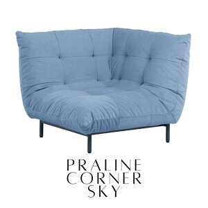 【送料無料】コーナー プラリネ セメント スカイ マスタード 1人掛け アッシュ材 シンプルモダン ハイバックソファ フロアソファ ファミリー リラックスインテリア ノラ nora. 関家具 se-DEAL