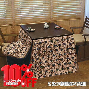 SSԒXi|Cgő20{yzY nC^Cvpzc 90rxp 90*75 rO _CjO |ӂƂ ATq