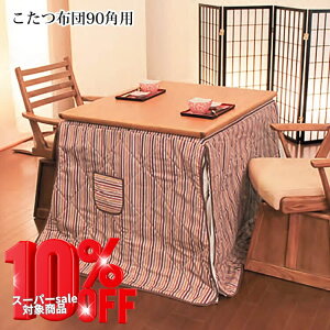 SSԒXi|Cgő20{yzY nC^Cvpzc 90prxp rO _CjO |ӂƂ ATq