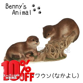 SS期間中店内商品ポイント最大20倍【送料無料】欠品中 次未定 アニマル オーナメント 動物 カワウソ リアル レジン アニマルオブジェ インテリア小物 プレセント インスタ映え animal