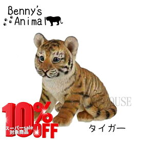 SS期間中店内商品ポイント最大20倍【送料無料】欠品中 アニマル オーナメント 動物 トラ 虎 タイガー リアル レジン アニマルオブジェ インテリア小物 プレセント インスタ映え animal