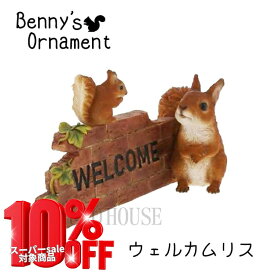 SS期間中店内商品ポイント最大20倍【送料無料】置物 ウェルカムボード welcome リス アニマル オーナメント 動物 リアル レジン アニマルオブジェ インテリア小物 プレセント インスタ映え べニーズ Benny's animal