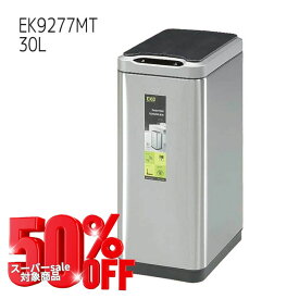 SS割引対象商品【送料無料】ゴミ箱 自動開閉 ダストボックス 30L EKO 両開き 蓋付き ごみ箱 おしゃれ ファントム センサービン EK9277MT シルバー PHANTOM SENSOR BIN yoku-cpon-1 sk-