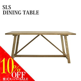 スーパーセール対象商品【送料無料】テーブル ダイニングテーブル ソラス SLS DINING TABLE シンプル モダン mosh ガルト Clip