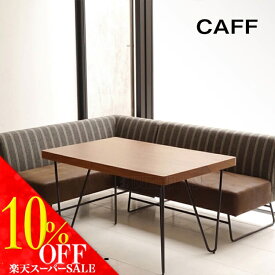 スーパーセール対象商品【送料無料】欠品中 次8/下旬 CAFF カフ 3点セット L Lカウチソファ カウチ ソファ 2人掛け 2Pソファ テーブル115 シンプル モダン スチール ガルト