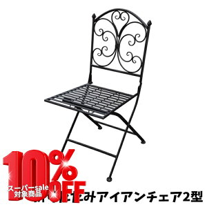 yz`FA ܂݃ACA`FA2^ chair ܂ W405×H885×D470×SH430 ACA Vv eX K[f  CeA W[rX