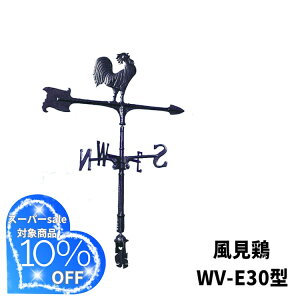 X[p[Z[Ώۏi!!yz{ WV-E30^ weathercock W590×H795 Y{ Ih gi I[ig fR[V i` K[f  CeA W[rX