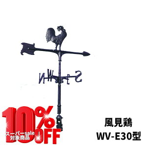 yz{ WV-E30^ weathercock W590×H795 Y{ Ih gi I[ig fR[V i` K[f  CeA W[rX