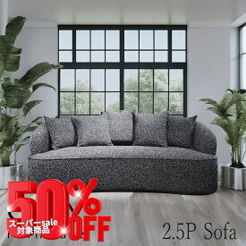 【送料無料 】ソファ ソファー 3Pソファ 3人掛け 3P ソファー FAB ファブリックソファ 3人掛け ブラック ダークグレー シンプル リビングルーム 家族だんらん ごろごろ ゆったり リラックス ゴロゴロ くつろぐ