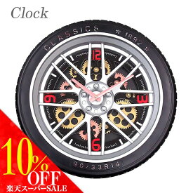 スーパーセール対象商品【送料無料】時計 壁掛け時計 おしゃれ 掛け時計 clock 歯車 gearclock クラシック インダストリアル アンティーク 50306 東洋石創 amz Clip