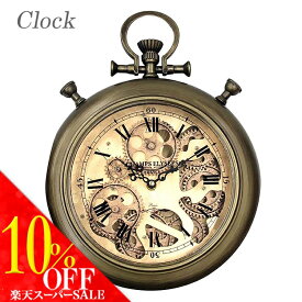 スーパーセール対象商品【送料無料】時計 壁掛け時計 おしゃれ 掛け時計 clock 歯車 gearclock クラシック インダストリアル アンティーク 50309 東洋石創 amz Clip