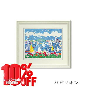 SSԒXi|Cgő20{yzG A[g :W{b` prI u[ i G t[ t[Zbg Ǌ|p CeA [p[ Clip