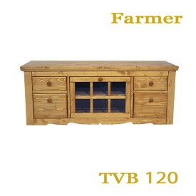 【送料無料】ファーマー TV Board 120 TVボード 収納 リビング 自然塗料 北欧スタイル カントリー スタイル Farmer 平インテリア