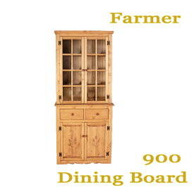 15日迄ずっと店内商品P最大20倍【送料無料】ファーマー DB カップボード90 収納 自然塗料 北欧スタイル カントリー スタイル Farmer 平インテリア