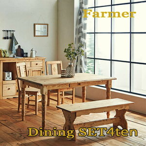 SSԒXi|Cgő20{yzt@[}[ daining SET4_ `FA 2r + x` 1r _CjOZbg e[u `FA Rh kX^C Jg[ X^C Farmer Ce