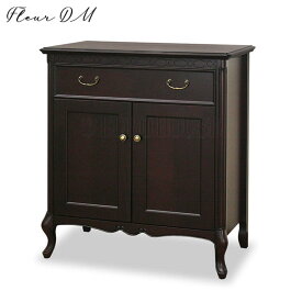 【送料無料】キャビネット コンソール コンソールキャビネット ブラウン マホガニー材 エレガント FLEUR-DM フルール DM ダークマホガニー 東海家具工業 開梱設置付 tokai