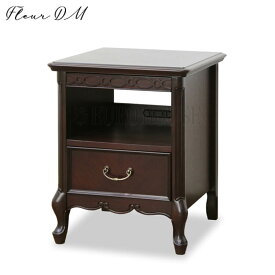【送料無料】テーブル ナイトテーブル サイドテーブル ブラウン マホガニー材 エレガント FLEUR-DM フルール DM ダークマホガニー 東海家具工業 開梱設置付 tokai