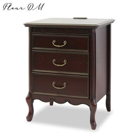 【送料無料】テーブル ナイトテーブル ナイトテーブル-E サイドテーブル ブラウン マホガニー材 エレガント FLEUR-DM フルール DM ダークマホガニー 東海家具工業 開梱設置付 tokai