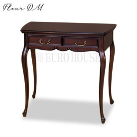 【送料無料】デスク リビングデスク75 学習机 ブラウン マホガニー材 エレガント FLEUR-DM フルール DM ダークマホガニー 東海家具工業 開梱設置付 tokai